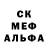 Alpha-PVP крисы CK OnTheRails