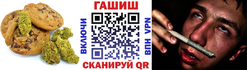 Cannafood марихуана  Купить закладки  Кяхта 