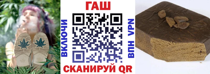 Купить  Кяхта  Гашиш hashish 