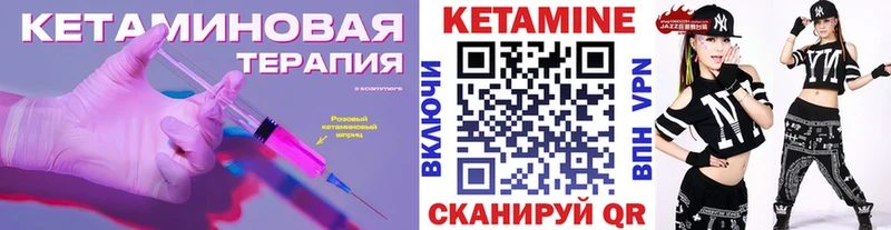Купить  Кяхта  КЕТАМИН ketamine 