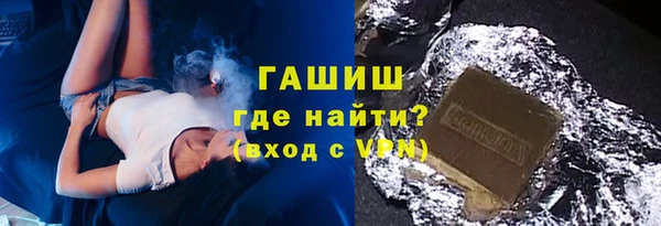 ПСИЛОЦИБИНОВЫЕ ГРИБЫ Елизово