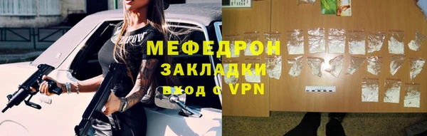 амфетамин Дмитровск