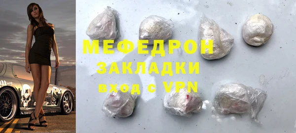 ПСИЛОЦИБИНОВЫЕ ГРИБЫ Елизово