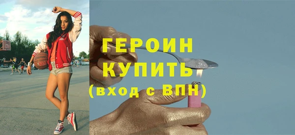 ПСИЛОЦИБИНОВЫЕ ГРИБЫ Елизово