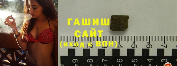 ПСИЛОЦИБИНОВЫЕ ГРИБЫ Елизово