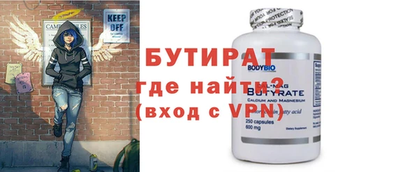 ПСИЛОЦИБИНОВЫЕ ГРИБЫ Елизово