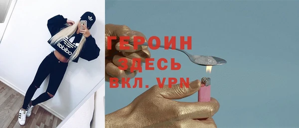 меф Ельня