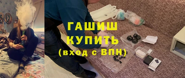 ПСИЛОЦИБИНОВЫЕ ГРИБЫ Елизово