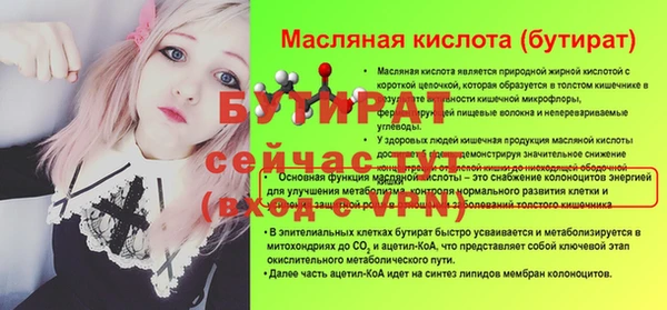 ПСИЛОЦИБИНОВЫЕ ГРИБЫ Елизово