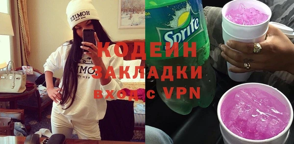 ПСИЛОЦИБИНОВЫЕ ГРИБЫ Елизово