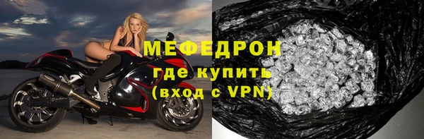 меф Ельня