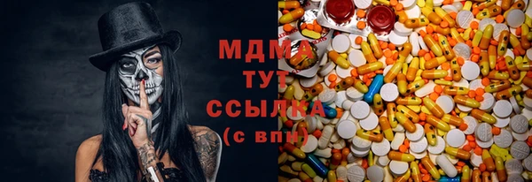 амфетамин Дмитровск