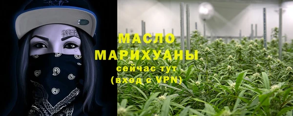 ПСИЛОЦИБИНОВЫЕ ГРИБЫ Елизово