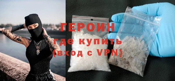 ПСИЛОЦИБИНОВЫЕ ГРИБЫ Елизово