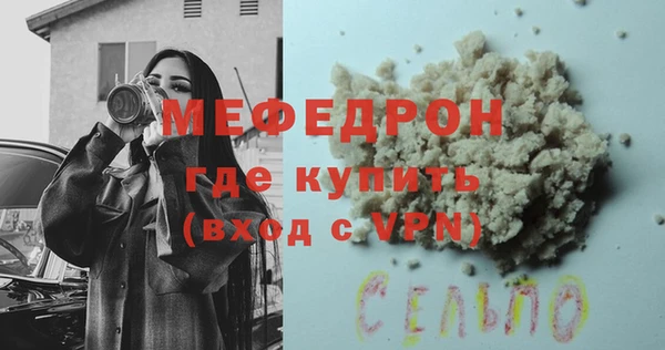 не бодяженный Елабуга