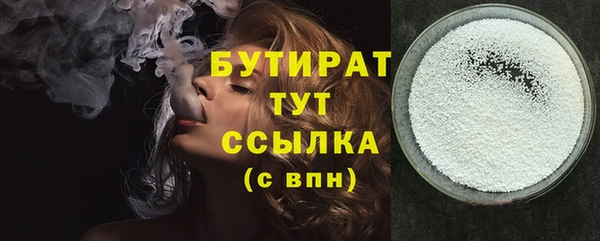 стаф Дмитров