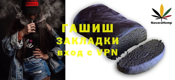 ПСИЛОЦИБИНОВЫЕ ГРИБЫ Елизово