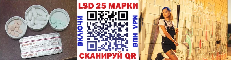 LSD-25 экстази ecstasy  Купить где  Кяхта 