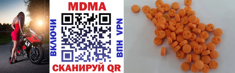 Купить  Кяхта  MDMA Molly 