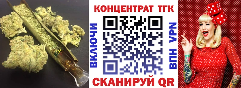 ТГК THC oil  Купить где  Кяхта 