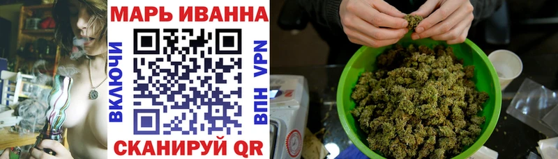Канабис White Widow  Купить где  Кяхта 